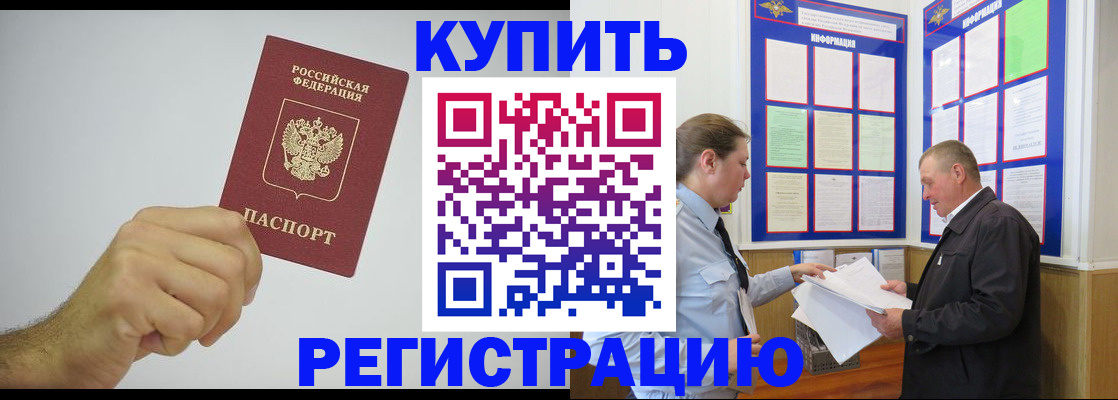 временная регистрация поиск в Калуге