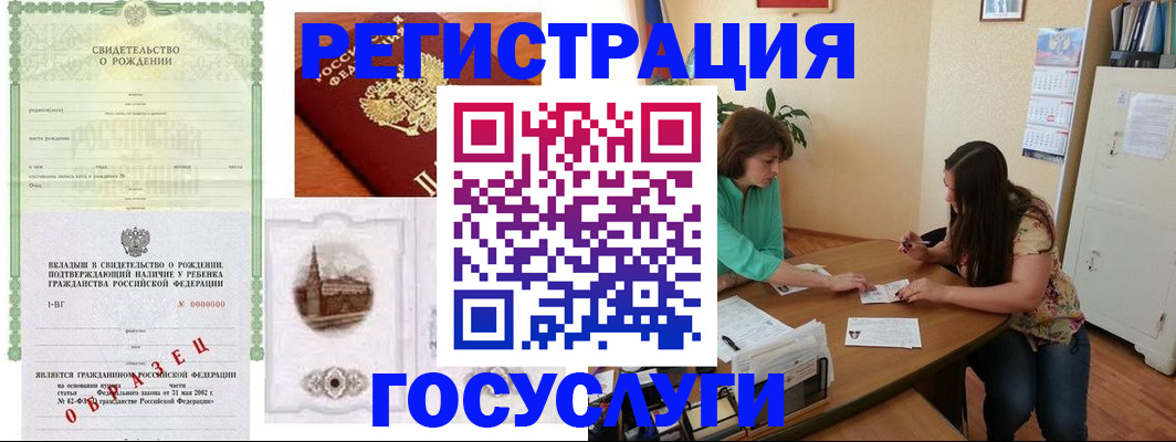 прописка в квартире в Калуге