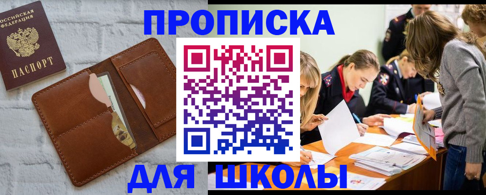 где прописаться в Калуге