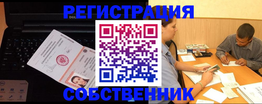 прописка иностранных граждан в Калуге